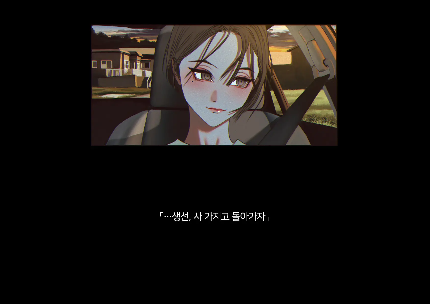 Boku-Tachi Ikenai Koto Shiteru│우리들 몹쓸 짓 하고 있어
